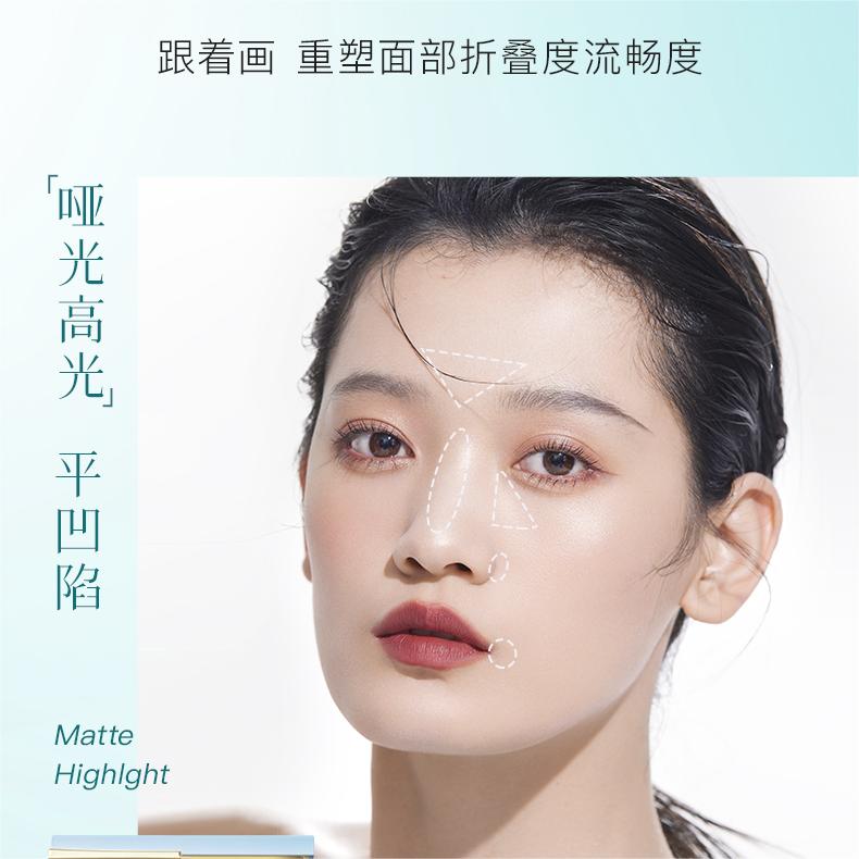 TIMAGE Matte & Shimmer Highlighter Contour Palette 17g 彩棠浮光掠影修容粉盘