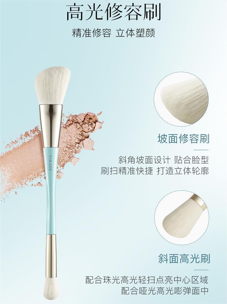 TIMAGE Professional Multi-Use Makeup Brush 彩棠专业多用化妆刷