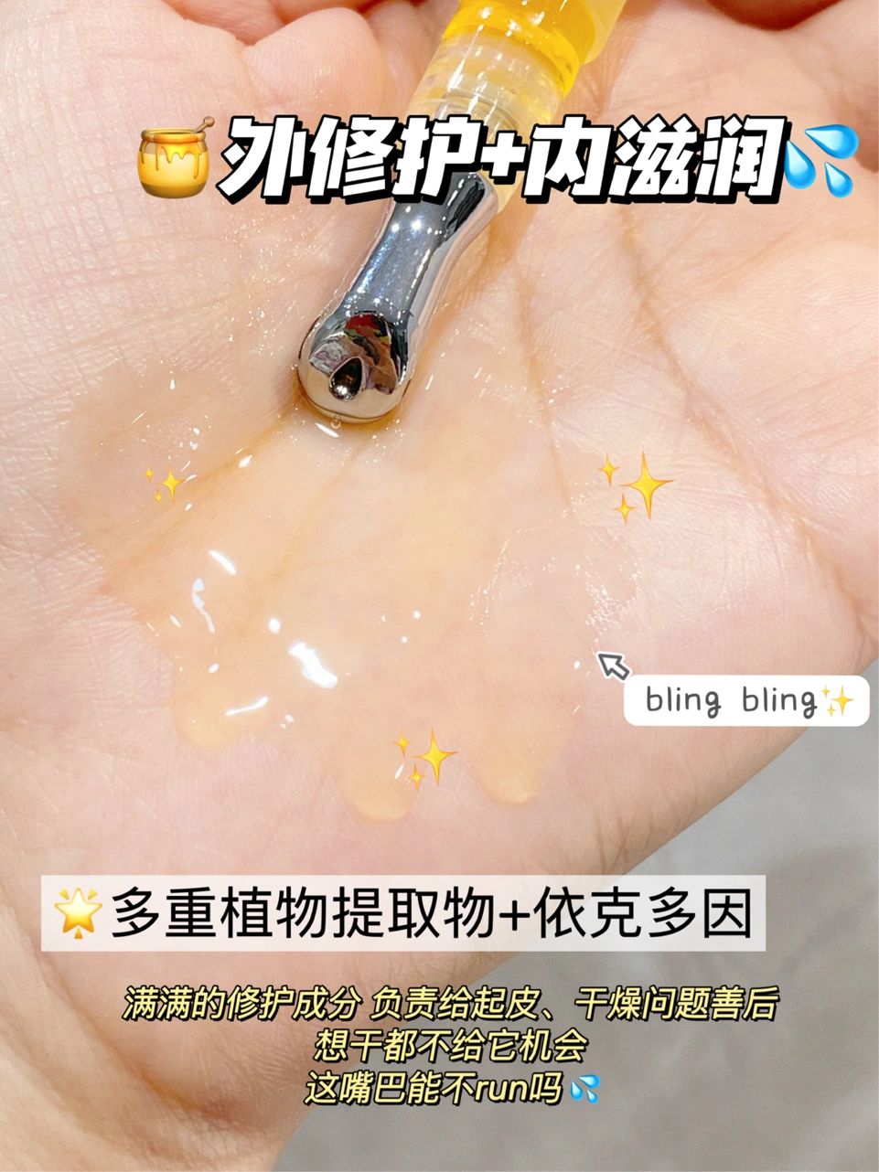 Tiktok/Douyin Hot TJE Lip Essence Oil 1.7g 【Tiktok抖音爆款】TJE唇部精华油