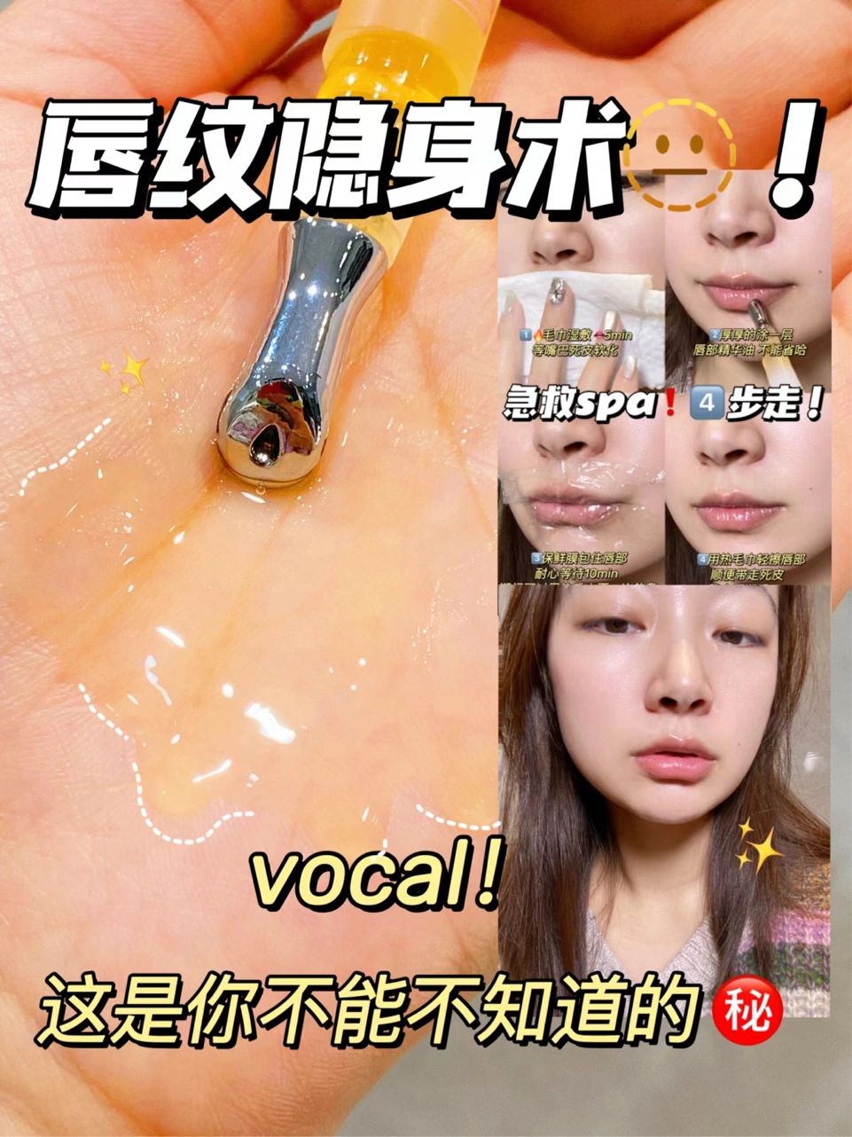 Tiktok/Douyin Hot TJE Lip Essence Oil 1.7g 【Tiktok抖音爆款】TJE唇部精华油