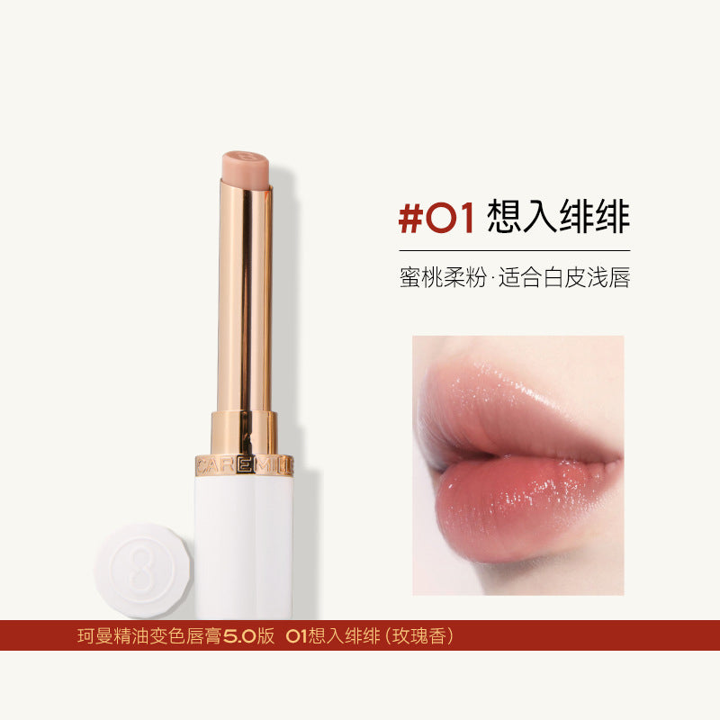 Tiktok/Douyin Hot Caremille Moisturizing Moisturizing Color Changing Lipstick 5.0【Tiktok抖音爆款】珂曼保湿滋润变色唇膏口红5.0 2g