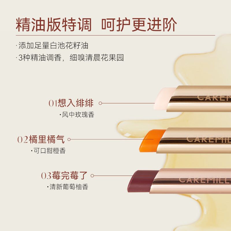 Tiktok/Douyin Hot Caremille Moisturizing Moisturizing Color Changing Lipstick 5.0【Tiktok抖音爆款】珂曼保湿滋润变色唇膏口红5.0 2g