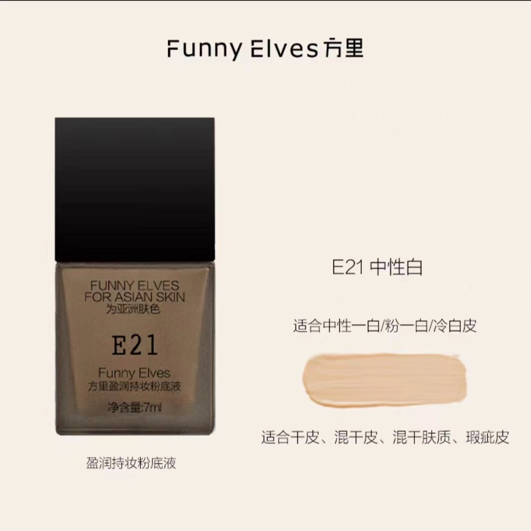 Tiktok/Douyin Hot FunnyEvles Small Square Foundation Liquid 7ml 【Tiktok抖音爆款】方里小方块粉底液