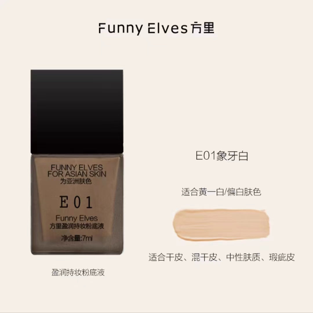 Tiktok/Douyin Hot FunnyEvles Small Square Foundation Liquid 7ml 【Tiktok抖音爆款】方里小方块粉底液