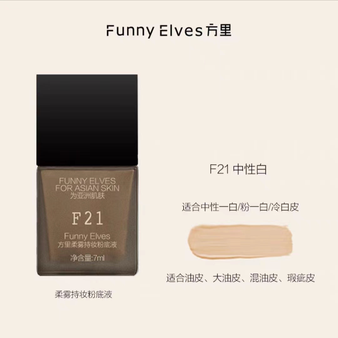 Tiktok/Douyin Hot FunnyEvles Small Square Foundation Liquid 7ml 【Tiktok抖音爆款】方里小方块粉底液