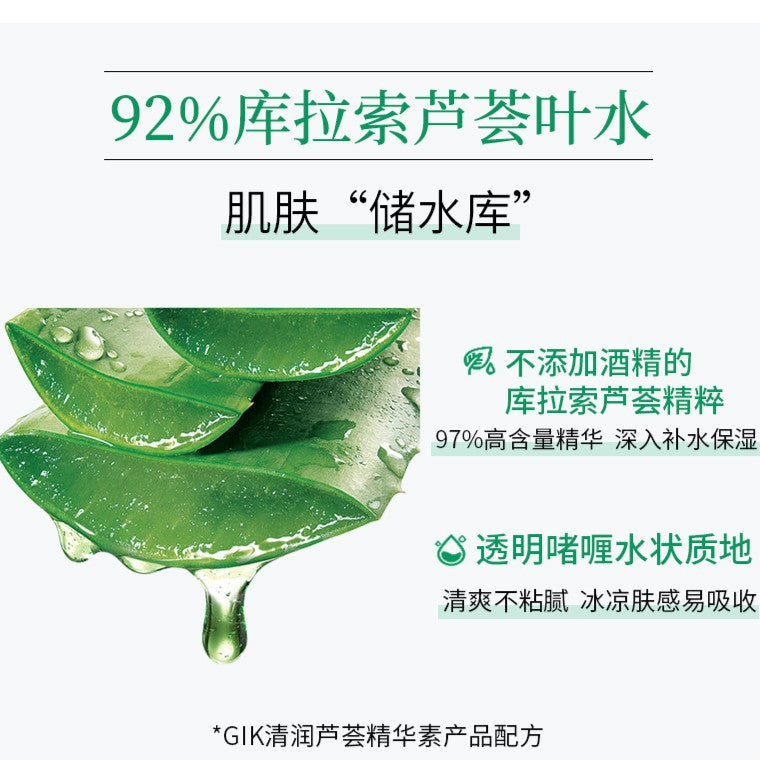 Tiktok/Douyin Hot Gik Soothing Aloe Serum 200ml 【Tiktok抖音爆款】Gik清润芦荟精华素