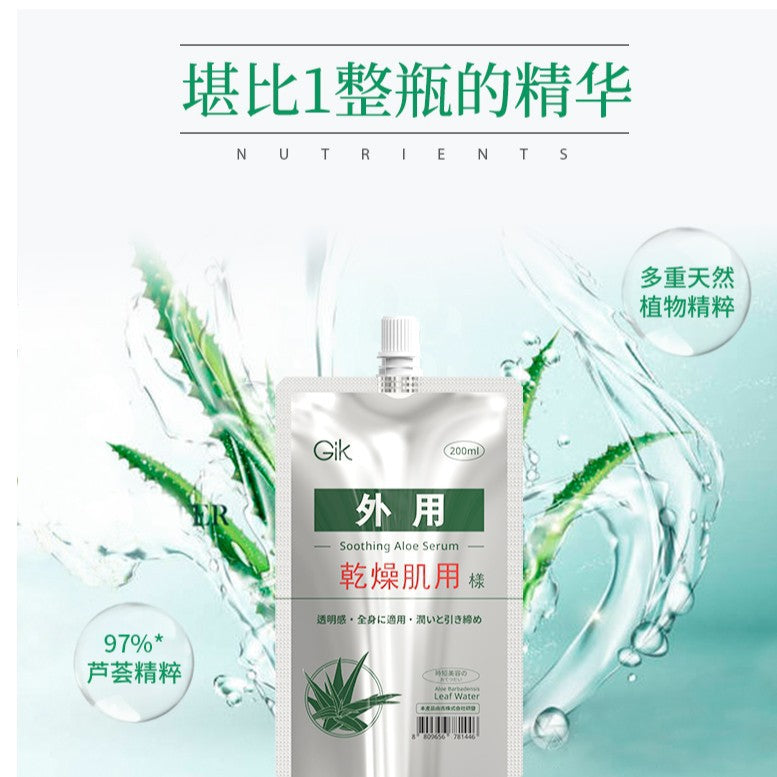 Tiktok/Douyin Hot Gik Soothing Aloe Serum 200ml 【Tiktok抖音爆款】Gik清润芦荟精华素