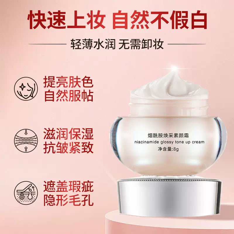 Tiktok/Douyin Hot Girlvyan Niacinamide Glossy Tone Up Cream 8g 【Tiktok抖音爆款】妮薇颜烟酰胺焕采素颜霜