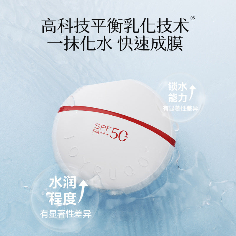 Tiktok/Douyin Hot Joyruqo Sunscreen Lotion SPF50+ PA+++ 40g 【Tiktok抖音爆款】 娇润泉水漾防晒乳