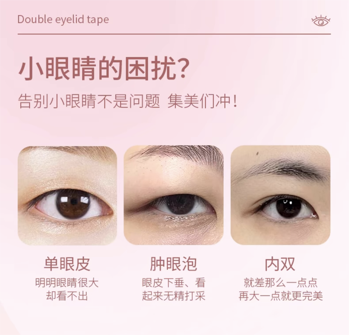 Tiktok/Douyin Hot Kakaxi Invisible Seamless Double Eyelid Tape 400PCS*1Box【Tiktok抖音爆款】卡卡西隐形无痕双眼皮贴