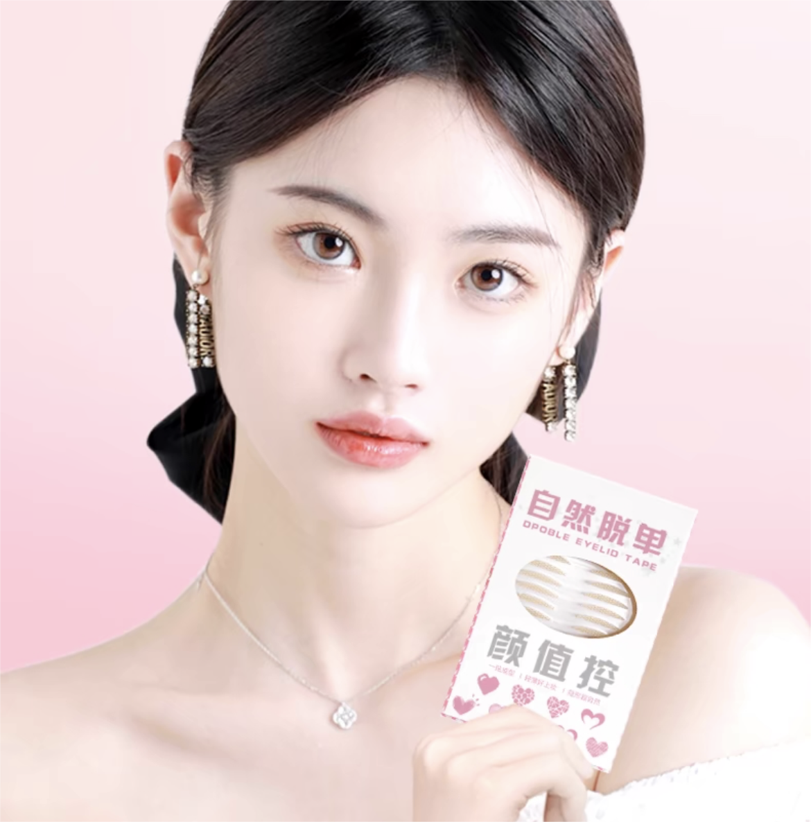 Tiktok/Douyin Hot Kakaxi Invisible Seamless Double Eyelid Tape 400PCS*1Box【Tiktok抖音爆款】卡卡西隐形无痕双眼皮贴