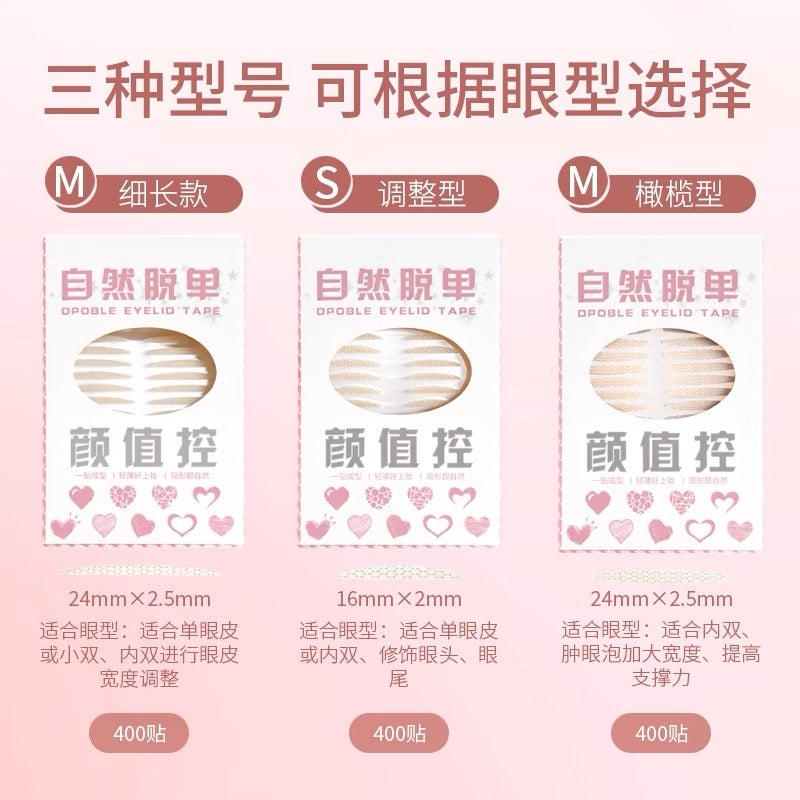 Tiktok/Douyin Hot Kakaxi Invisible Seamless Double Eyelid Tape 400PCS*1Box【Tiktok抖音爆款】卡卡西隐形无痕双眼皮贴