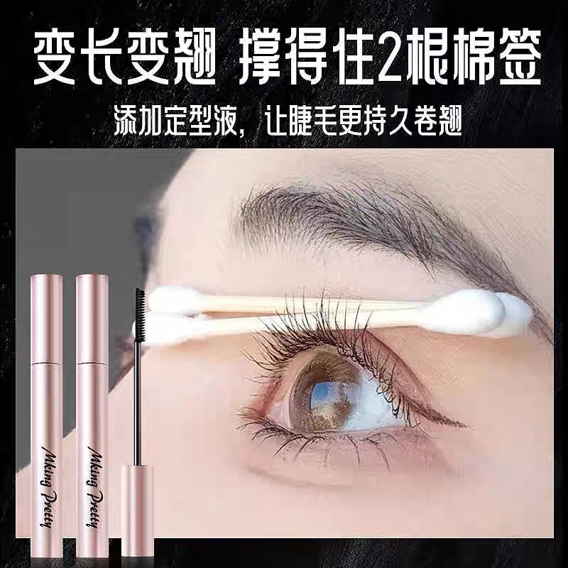 Tiktok/Douyin Hot MKING PRETTY Curling Mascara 3g 【Tiktok抖音爆款】花季少女卷翘睫毛膏