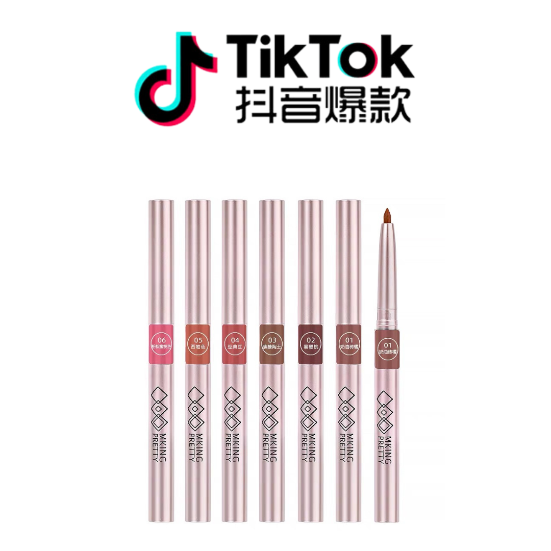 Tiktok/Douyin Hot MKING PRETTY Precision Carving Lip Liner 1.8g*2PCS【Tiktok抖音爆款】精雕唇线笔