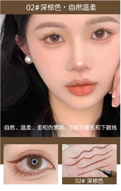 Tiktok/Douyin Hot MKING PRETTY Ultra-Fine Eyeliner Pen 1g X 3pcs【Tiktok抖音爆款】MKING PRETTY极细眼线笔