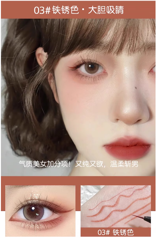 Tiktok/Douyin Hot MKING PRETTY Ultra-Fine Eyeliner Pen 1g X 3pcs【Tiktok抖音爆款】MKING PRETTY极细眼线笔