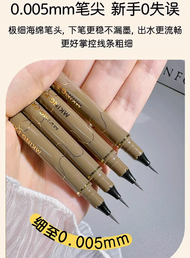 Tiktok/Douyin Hot MKING PRETTY Ultra-Fine Eyeliner Pen 1g X 3pcs【Tiktok抖音爆款】MKING PRETTY极细眼线笔