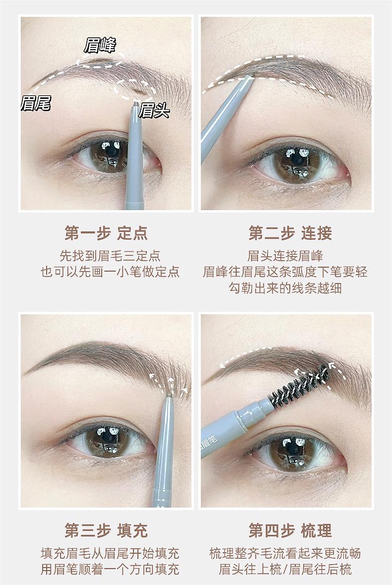 Tiktok/Douyin Hot MSMEESHU Ultra-Fine Eyebrow Pencil 0.1g*3PCS【Tiktok抖音爆款】蜜束极细眉笔