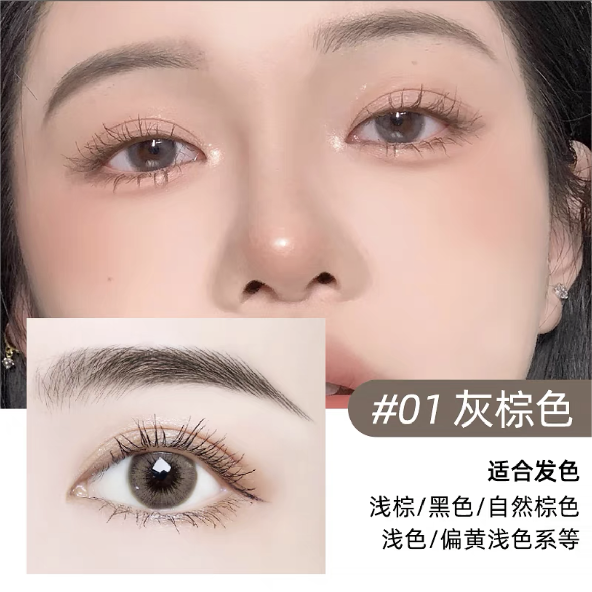 Tiktok/Douyin Hot MSMEESHU Ultra-Fine Eyebrow Pencil 0.1g*3PCS【Tiktok抖音爆款】蜜束极细眉笔