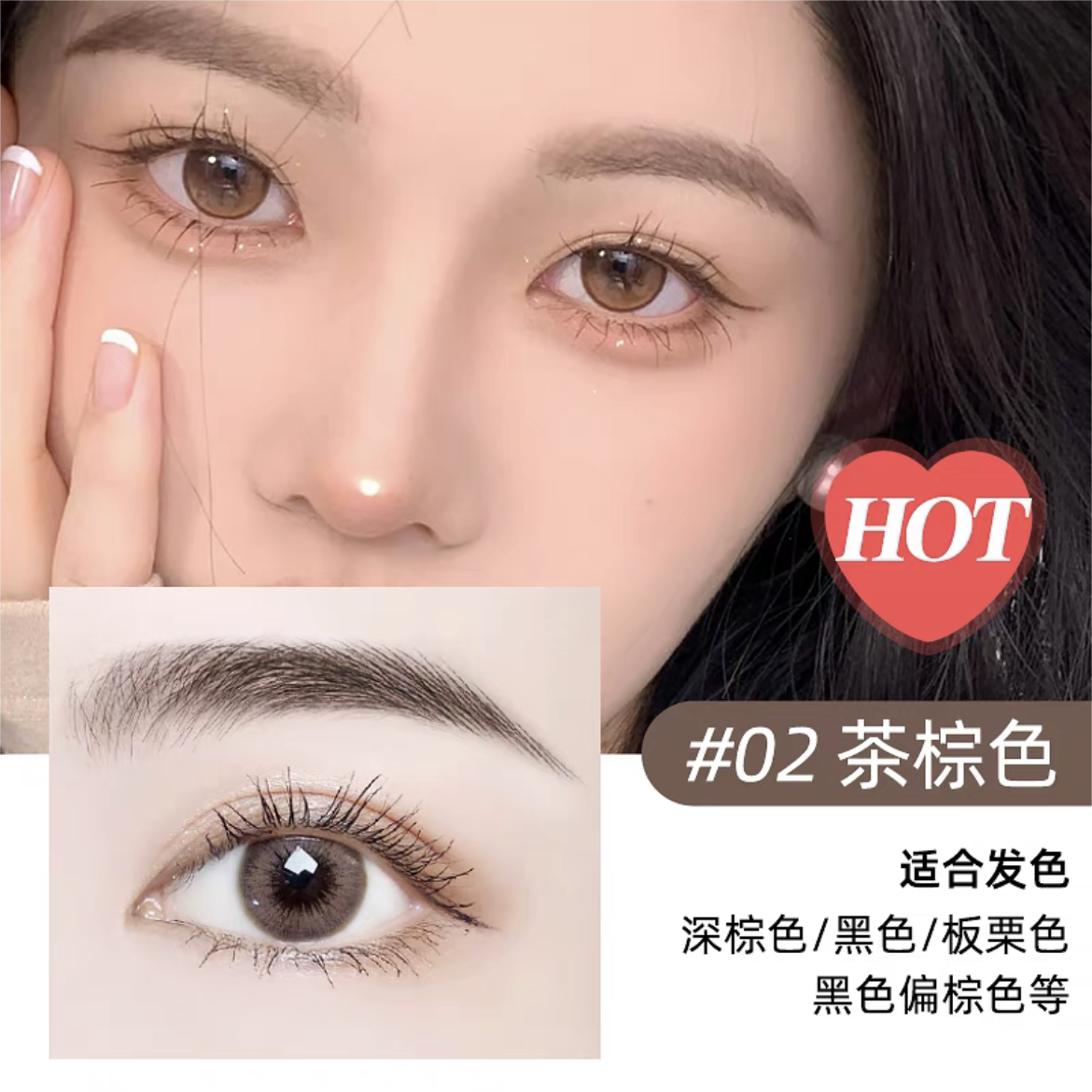 Tiktok/Douyin Hot MSMEESHU Ultra-Fine Eyebrow Pencil 0.1g*3PCS【Tiktok抖音爆款】蜜束极细眉笔