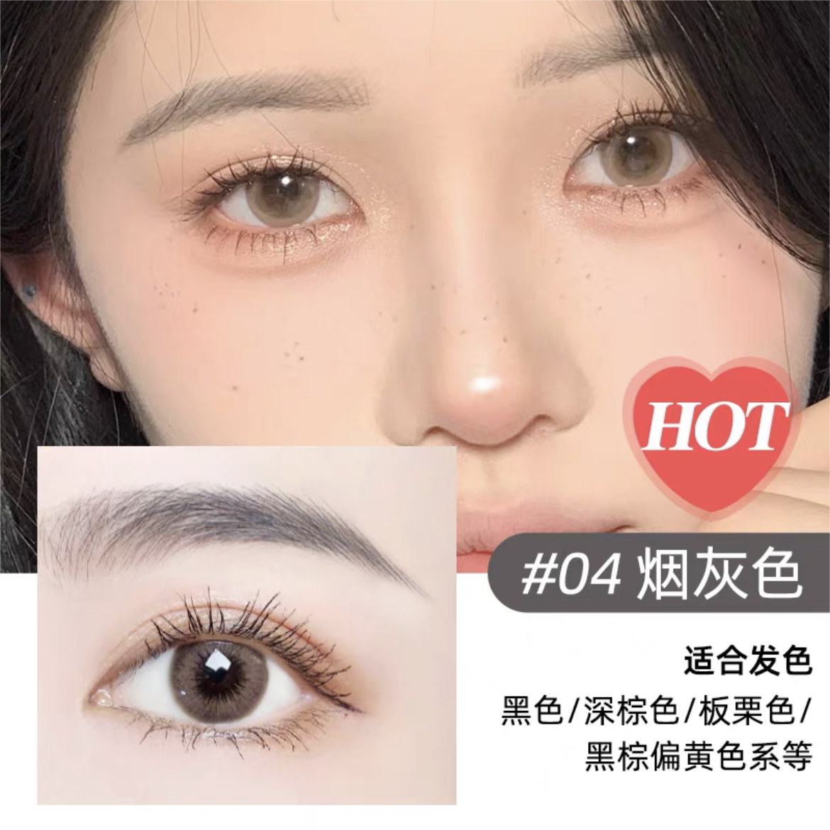 Tiktok/Douyin Hot MSMEESHU Ultra-Fine Eyebrow Pencil 0.1g*3PCS【Tiktok抖音爆款】蜜束极细眉笔