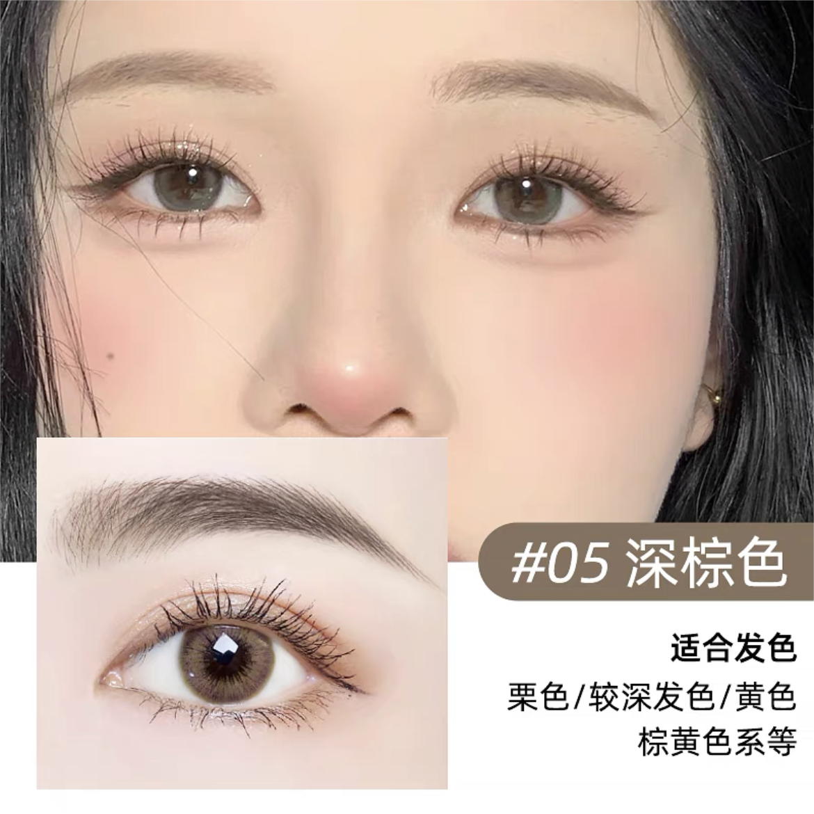 Tiktok/Douyin Hot MSMEESHU Ultra-Fine Eyebrow Pencil 0.1g*3PCS【Tiktok抖音爆款】蜜束极细眉笔