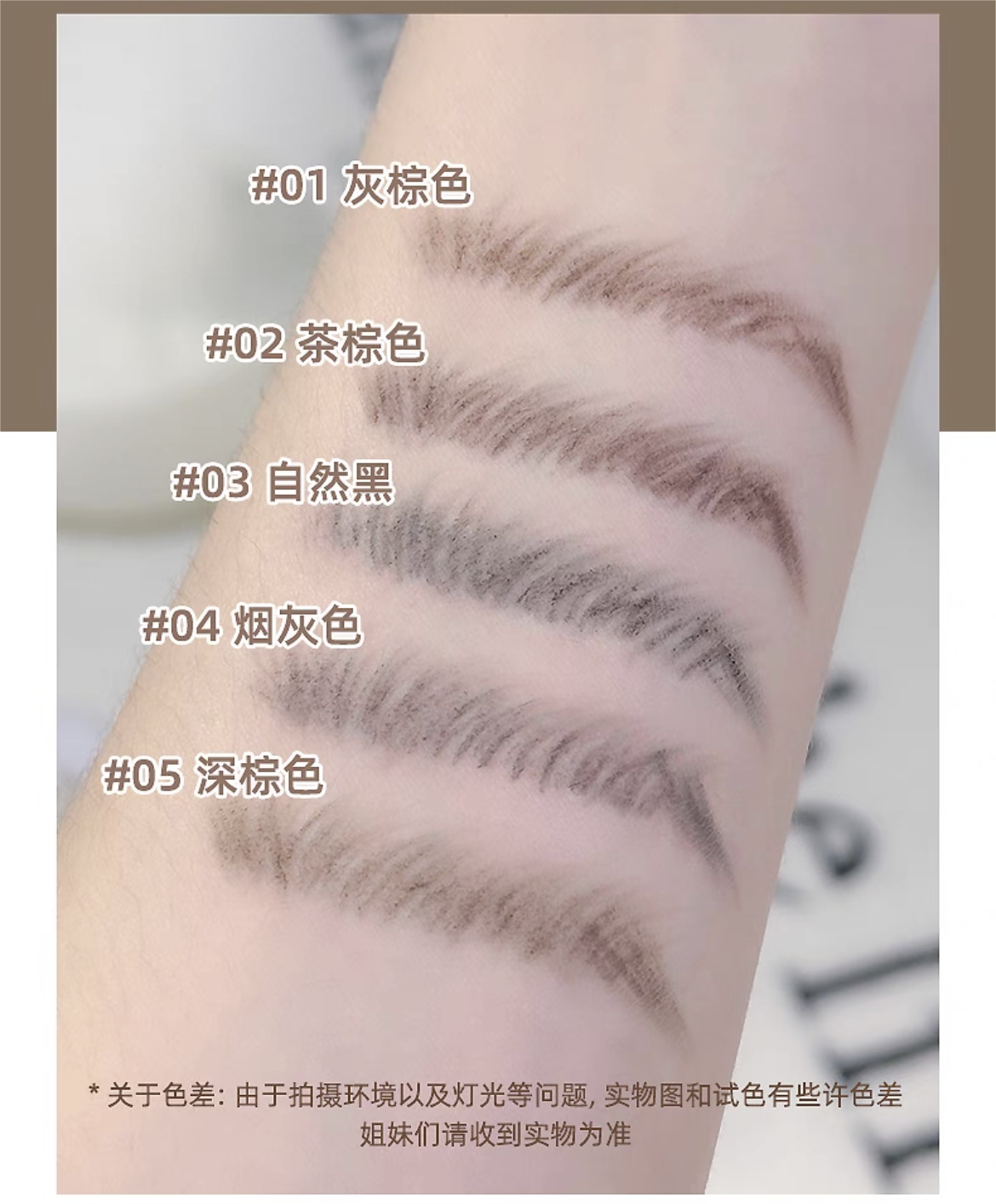 Tiktok/Douyin Hot MSMEESHU Ultra-Fine Eyebrow Pencil 0.1g*3PCS【Tiktok抖音爆款】蜜束极细眉笔