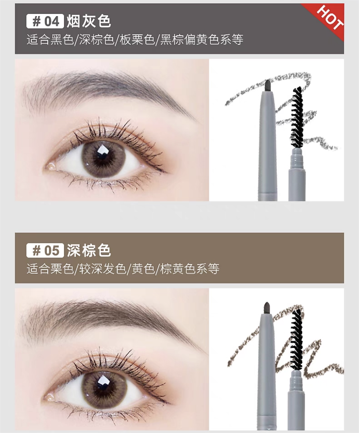 Tiktok/Douyin Hot MSMEESHU Ultra-Fine Eyebrow Pencil 0.1g*3PCS【Tiktok抖音爆款】蜜束极细眉笔