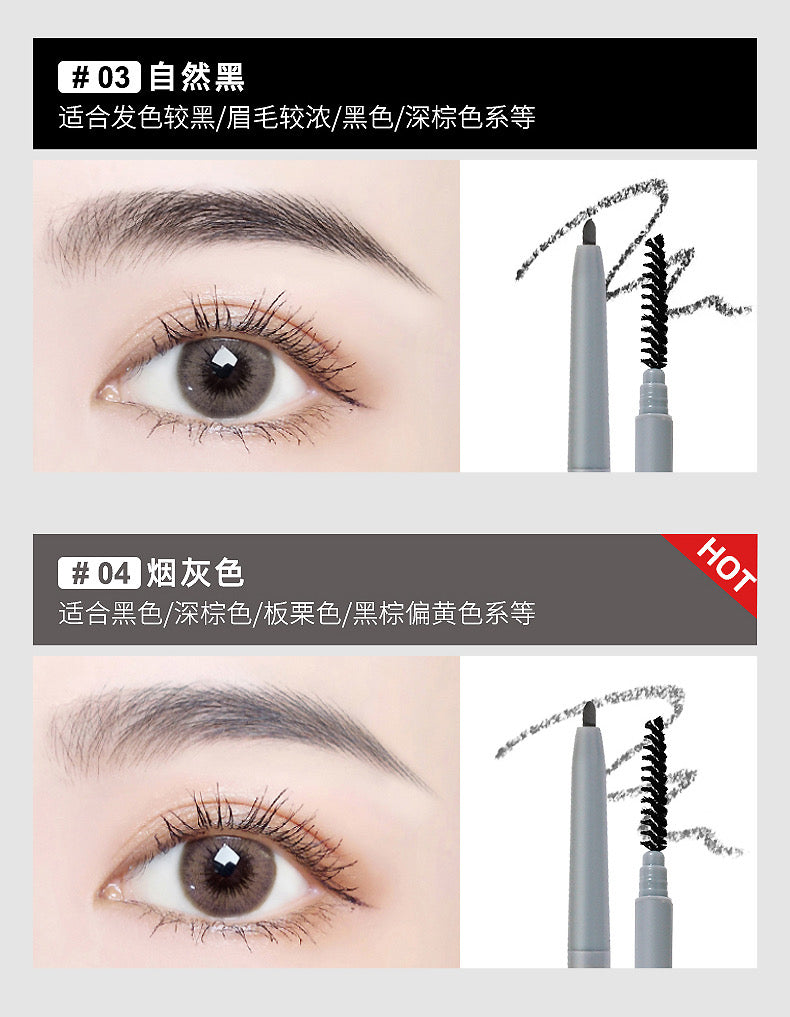 Tiktok/Douyin Hot MSMEESHU Ultra-Fine Eyebrow Pencil 0.1g*3PCS【Tiktok抖音爆款】蜜束极细眉笔