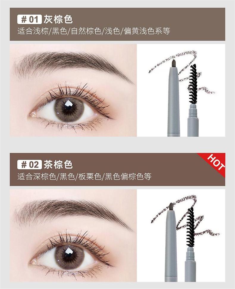 Tiktok/Douyin Hot MSMEESHU Ultra-Fine Eyebrow Pencil 0.1g*3PCS【Tiktok抖音爆款】蜜束极细眉笔