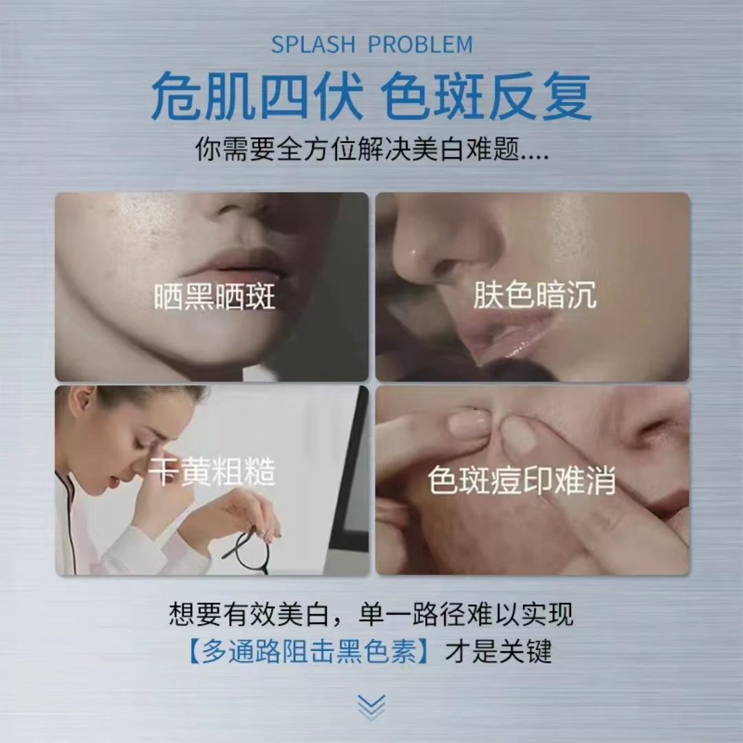 Tiktok/Douyin Hot Renxin Tang Whitening Freckle Removing Essence 20ml*2【Tiktok抖音爆款】仁信堂美白祛斑精华液