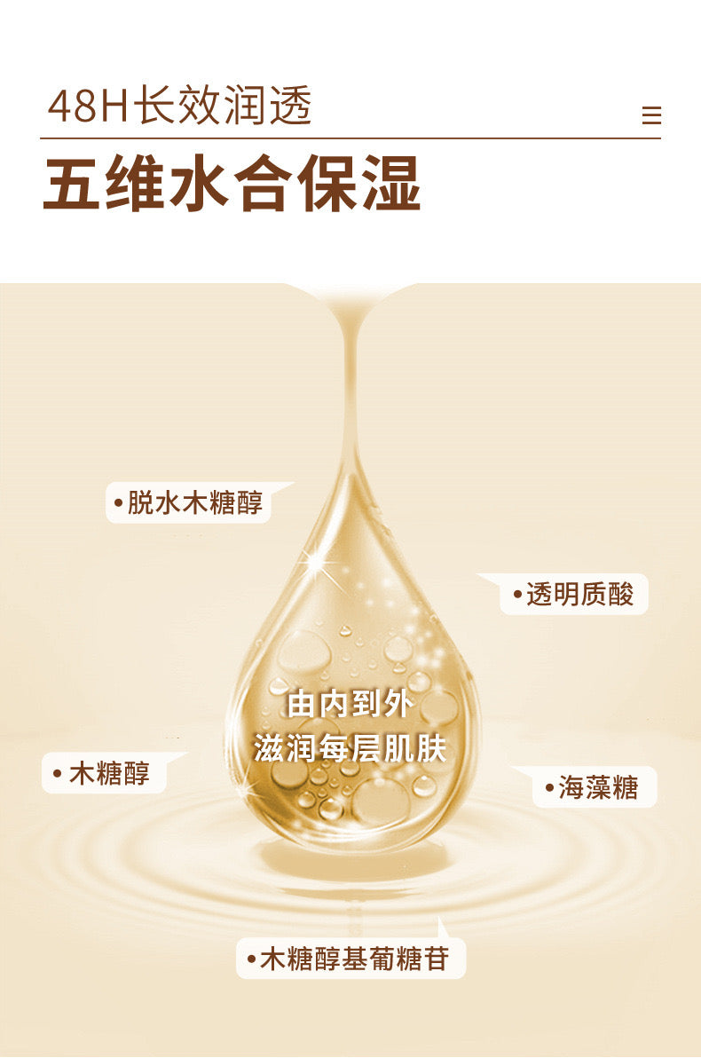 Tiktok/Douyin Hot Bifida Ferment Lysate Essence Moisture Lotion 120ml【Tiktok抖音爆款】仁和匠心二裂酵母精华乳