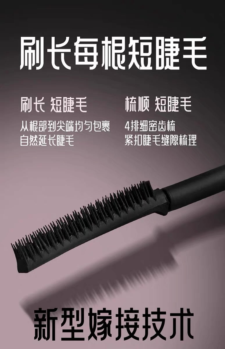 Tiktok/Douyin Hot MKING PRETTY Curling Mascara 3g 【Tiktok抖音爆款】花季少女卷翘睫毛膏