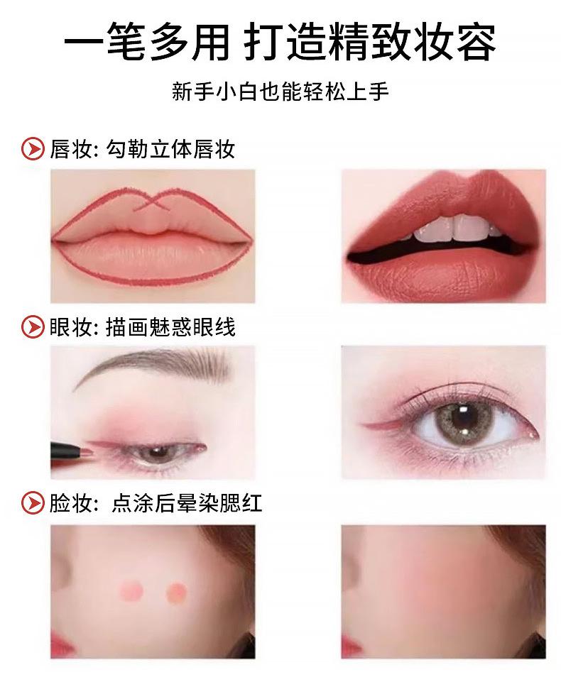 Tiktok/Douyin Hot MKING PRETTY Precision Carving Lip Liner 1.8g*2PCS【Tiktok抖音爆款】精雕唇线笔