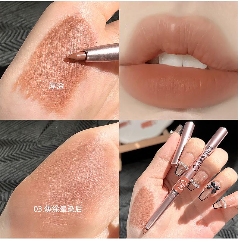 Tiktok/Douyin Hot MKING PRETTY Precision Carving Lip Liner 1.8g*2PCS【Tiktok抖音爆款】精雕唇线笔