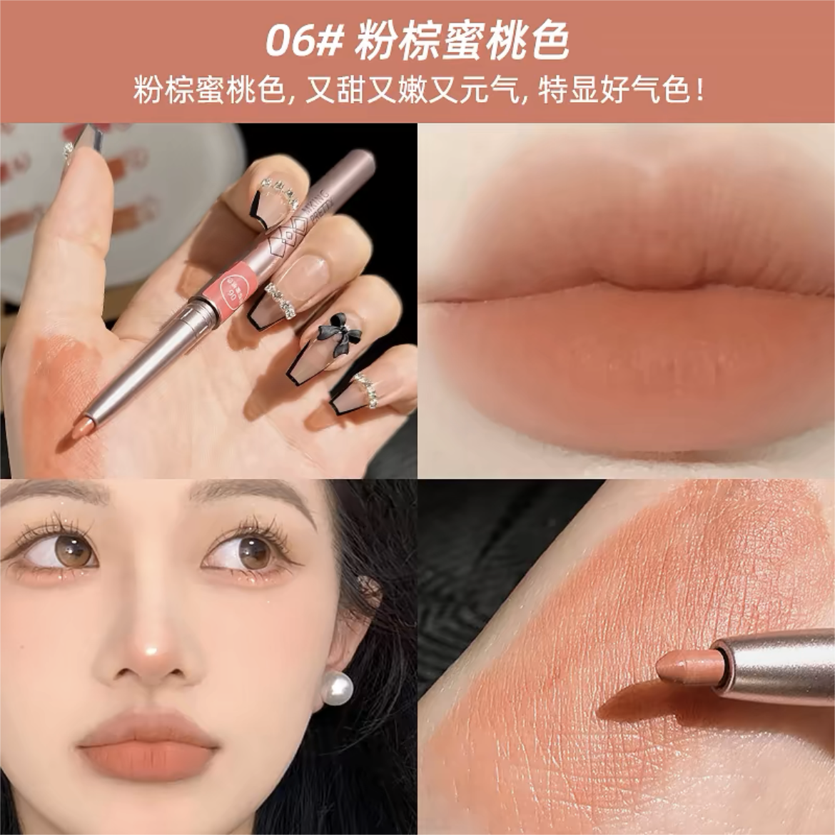 Tiktok/Douyin Hot MKING PRETTY Precision Carving Lip Liner 1.8g*2PCS【Tiktok抖音爆款】精雕唇线笔