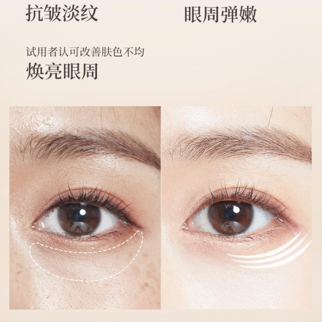 Tiktok/Douyin Hot Meiking Caffeine Eye Mask 90g【Tiktok抖音爆款】美康粉黛咖啡因眼膜