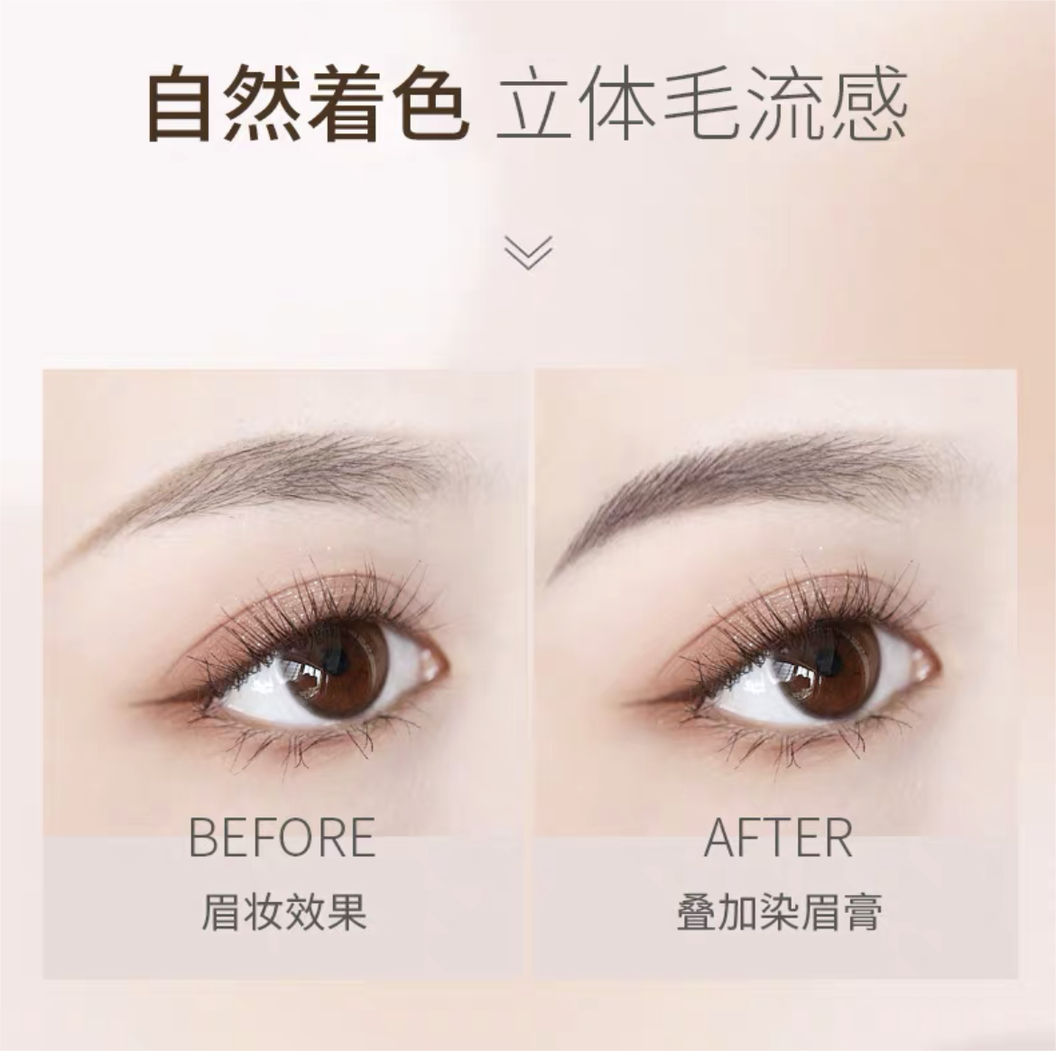 Tiktok/Douyin Hot UBUB Lightweight Tinted Eyebrow Mascara 4g【Tiktok抖音爆款】UBUB轻盈染眉膏