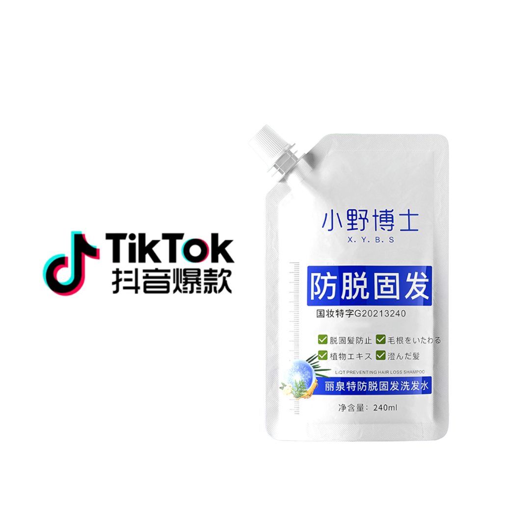 Tiktok/Douyin Hot XYBS Anti-Hair Loss Hair Growth Shampoo 240ml 【Tiktok抖音爆款】小野博士苗坚防脱育发洗发水