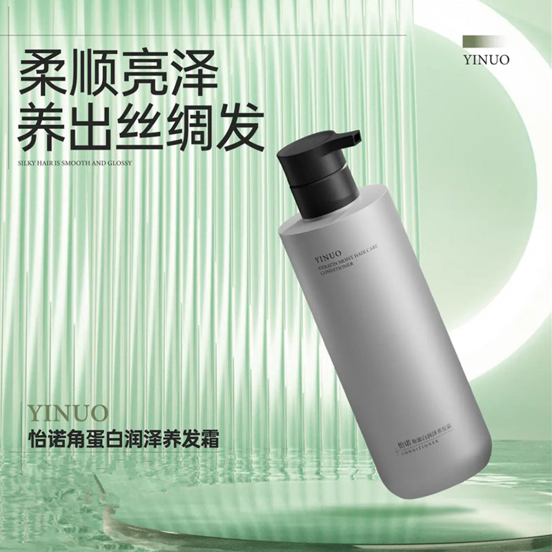 Tiktok/Douyin Hot YINUO Keratin Moisturizing Hair Conditioner 500ml【Tiktok抖音爆款】怡诺角蛋白润泽养发霜