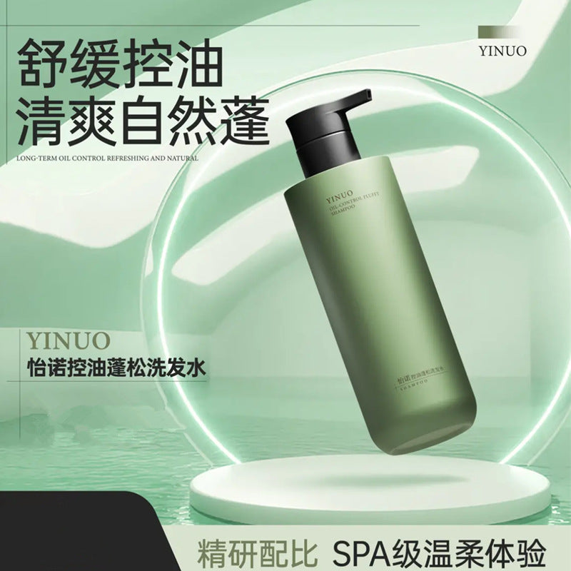 Tiktok/Douyin Hot YINUO Oil Control Volumizing Shampoo 500ml【Tiktok抖音爆款】怡诺控油蓬松洗发水