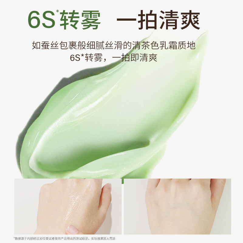 TomMark Firming Elastic Primer Cream 30g 唐魅可紧致嘭弹妆前霜