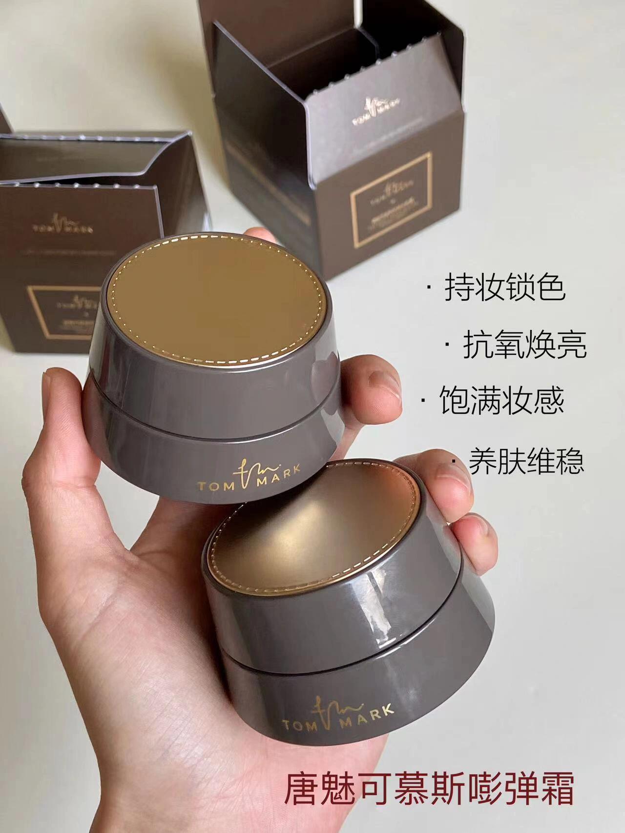 TomMark Firming Elastic Primer Cream 30g 唐魅可紧致嘭弹妆前霜