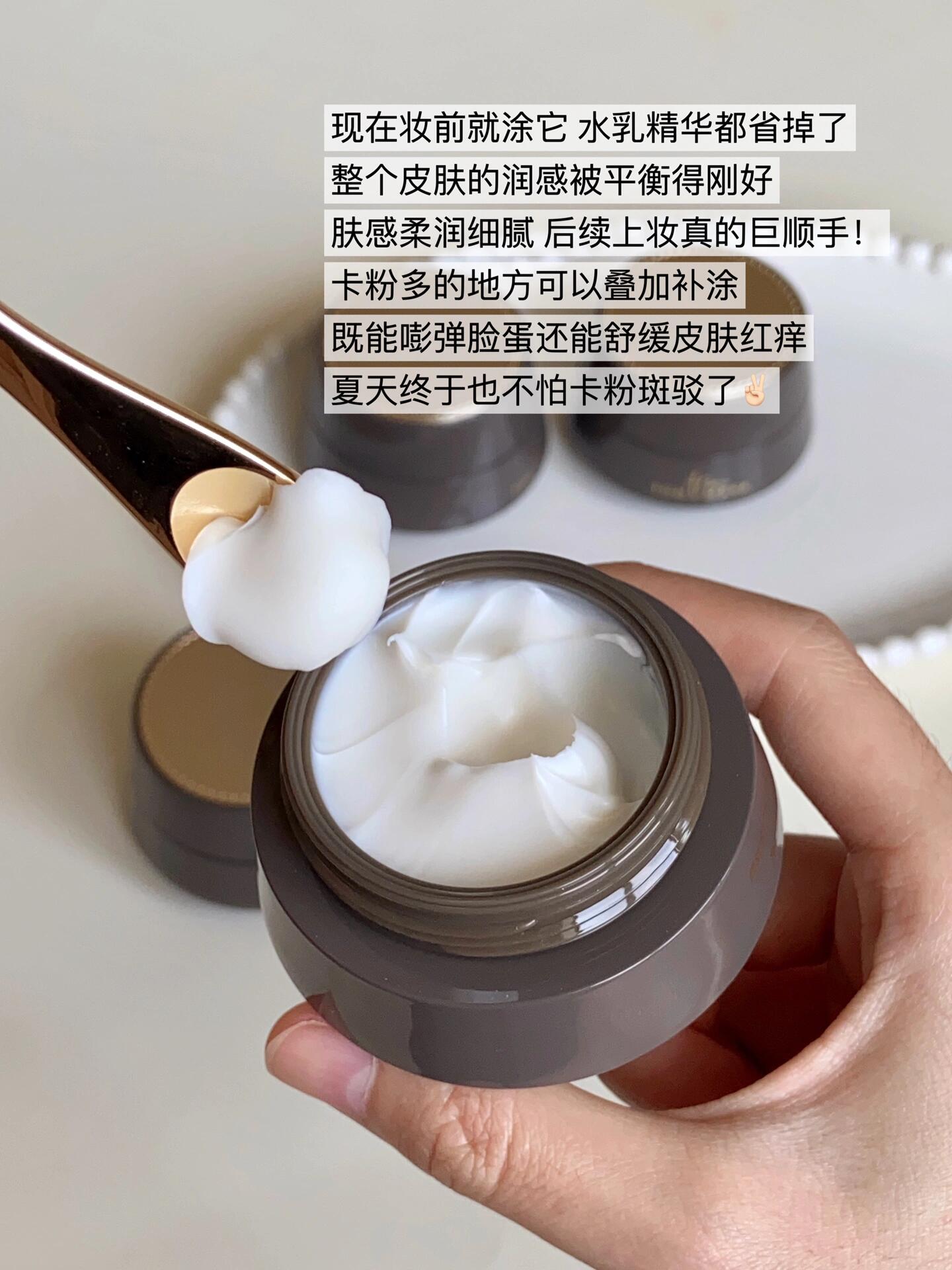 TomMark Firming Elastic Primer Cream 30g 唐魅可紧致嘭弹妆前霜