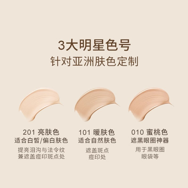 TomMark Liquid Concealer 2g 唐魅可遮瑕液