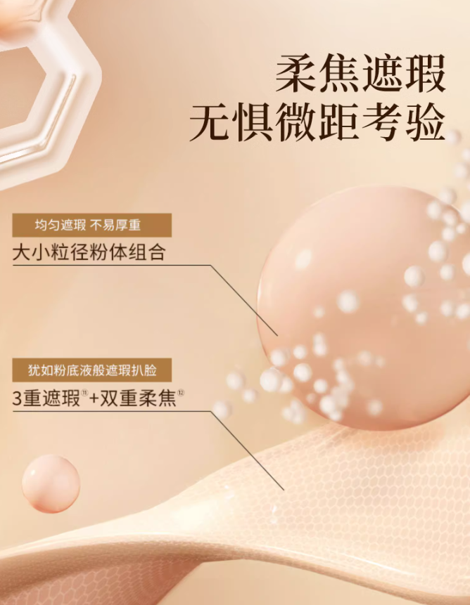 TomMark Time Radiance Essence Long-Wear Foundation Cream 6.3g 唐魅可时光润耀精华持妆粉底膏