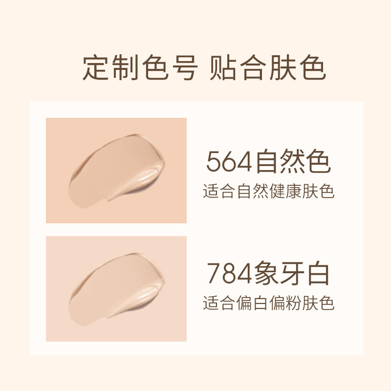 Tommark Gold/White Bandage Concealer Air Cushion 12g 唐魅可白/金绷带哑光雾面气垫