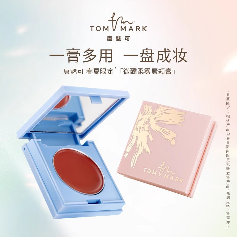 Tommark Spring-Summer Limited Edition Tipsy Soft Mist Lip  Cheek Cream 1.5g 唐魅可春夏限定微醺柔雾唇颊膏