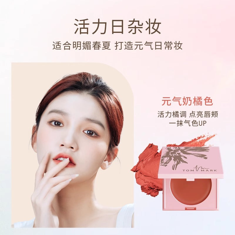 Tommark Spring-Summer Limited Edition Tipsy Soft Mist Lip  Cheek Cream 1.5g 唐魅可春夏限定微醺柔雾唇颊膏