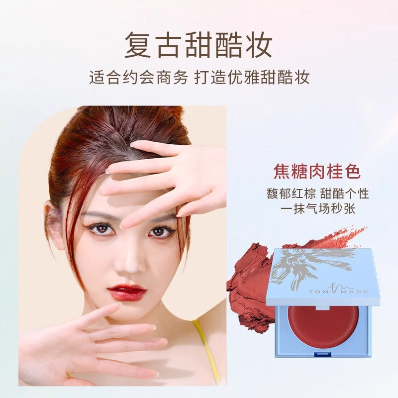 Tommark Spring-Summer Limited Edition Tipsy Soft Mist Lip  Cheek Cream 1.5g 唐魅可春夏限定微醺柔雾唇颊膏